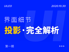 灵何淮兮采集到banner 封面