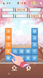 点击查看源网页