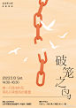 @简单心理 的个人主页 - 微博