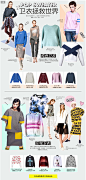 卫衣拯救世界 - ELLEShop一站式风尚购物平台，精选全球奢品，尽享ELLE风格！