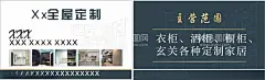 全屋定制名片  - 源文件下载【酷图网】全屋定制名片,装修名片,名片模板,全屋装修名片,定制家居