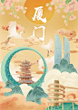 线性国潮—厦门