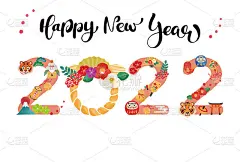 2022虎年贺岁卡
