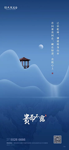 A思采集到海报