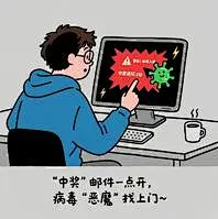 安全文创大赛-简报-A1（竖版）