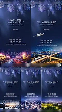 地产城市价值点系列海报-源文件-采灵感-cailinggan.com