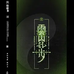 微博 – 随时随地发现新鲜事