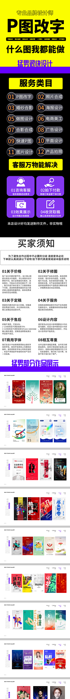 FHdjg4QY采集到1
