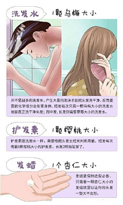 晴天娃娃阴天鬼采集到个人喜欢搜集图~