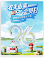 2025.6.18第二波现货