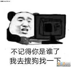 王思聪吃热狗警告图片表情包