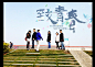 相册 | 查看大图页