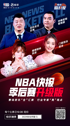 昵称又又又存在采集到设计-长图&h5