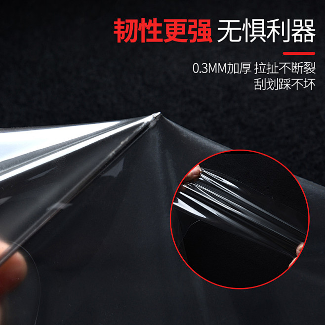 汽车门槛条防踩贴通用犀牛皮保护膜透明车门...