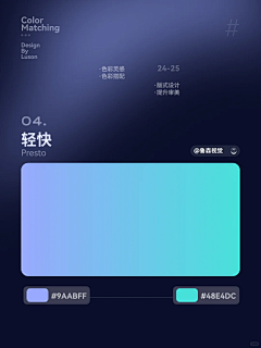 BusyFruit☀采集到渐变