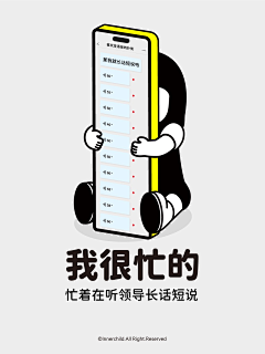 ♂谢谢暖阳♪♬采集到卡通元素