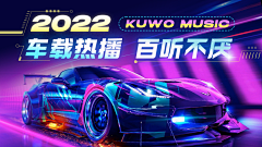 是薛宝啊采集到首屏音乐