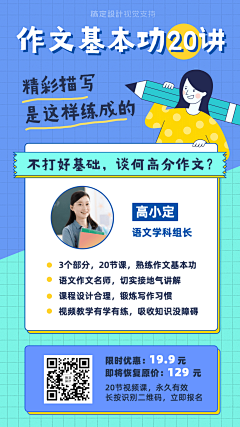 纷纭采集到知识卡片