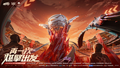 yueliangpaixianyu采集到banner-钻展