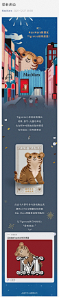 来自分享