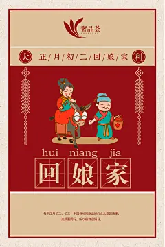 【奢品荟-微商过年春节新春海报、奢宠美雕、奢妍之谜、刷脸时代、奢颜之美、活体酶】全案型服务丨主流化品牌思维丨互联网爆品思维丨新零售裂变思维丨SQN爆品项目孵化体系丨全网霸屏丨战略规划丨落地营销丨微商海报丨平面海报丨朋友圈海报丨提案设计丨人物海报丨包装设计丨产品海报丨营销海报丨营销类型丨微信设计海报丨品牌海报丨品牌VIS视觉设计丨微商品牌策划丨广告图丨活动设计丨活动视觉丨欢迎私信了解与合作。