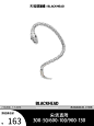 BLACKHEAD/黑头 原创设计耳挂蛇形钛钢耳饰情侣耳环耳钉小众气质-tmall.com天猫
