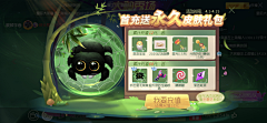 橙慕采集到T-特殊界面
