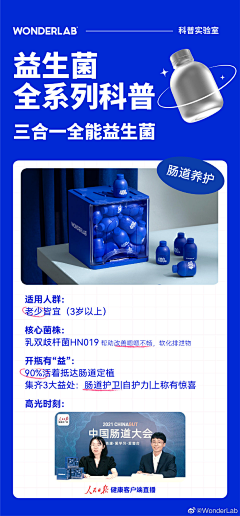 疯狂追剧采集到详情参数