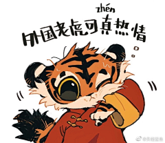 皮带机采集到萌萌