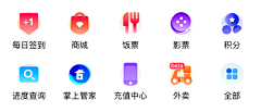 格式品牌采集到icon_扁平化图标