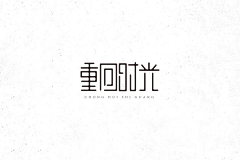 蜗牛牛儿采集到字体设计（变形）