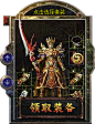 传奇客户端|2017绿色版|装备全爆