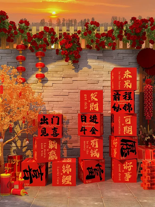 2024新龙年装饰品摆件春节店铺背景墙布...