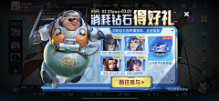 阿南NAn采集到banner