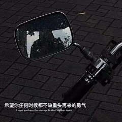 Da胆刁民采集到总有一段文字触及于你