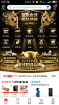 App换皮肤首页及金刚区活动图标_App节日换皮肤-app金刚区活动图标_app节日图标-UI节日换皮肤图标