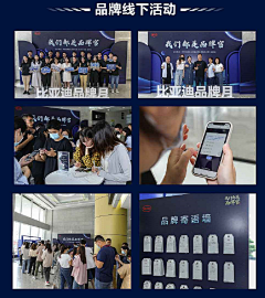 大可乐鸭采集到【平面】活动