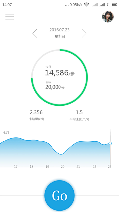 柳带朝烟采集到app首页