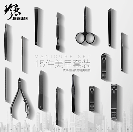 指甲刀家用指甲钳指甲剪修脚套装不锈钢15...
