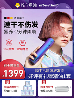 上海小石头采集到主图背景