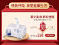 欧姆龙官方旗舰店