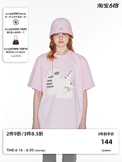 阿1q采集到水印