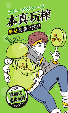 泽曦畔采集到包装