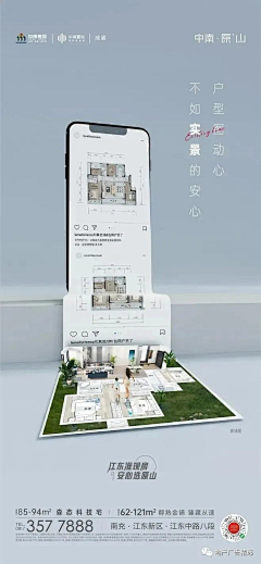 青青草原567采集到交付