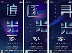 ynncsky采集到保利