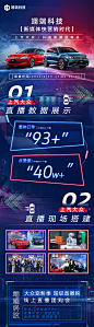 汽车