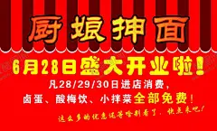 美食名片 【酷图网】美食名片,牛排名片,饮食名片,小食名片,餐厅名片,中餐名片,美食店名片,意面名片,刀削面,面条名片,刀削面名片,面食,拉面名片,面馆名片,炸酱面名片,餐饮名片,酒店名片,餐馆名片,快餐名片,早餐店名片,面粉名片,饭馆名片,订餐名片,拌面名片,川菜名片,湘菜名片,西餐名片