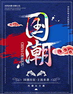 策划人-孙铭浠采集到中式风