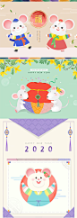 2020春节新年鼠年海报背景卡通鼠插画包装图案PSD设计素材模板-淘宝网