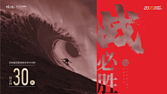 熊小样的孙小北采集到倒计时海报